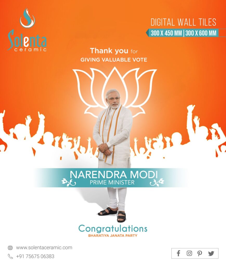 Political Marketing Agency